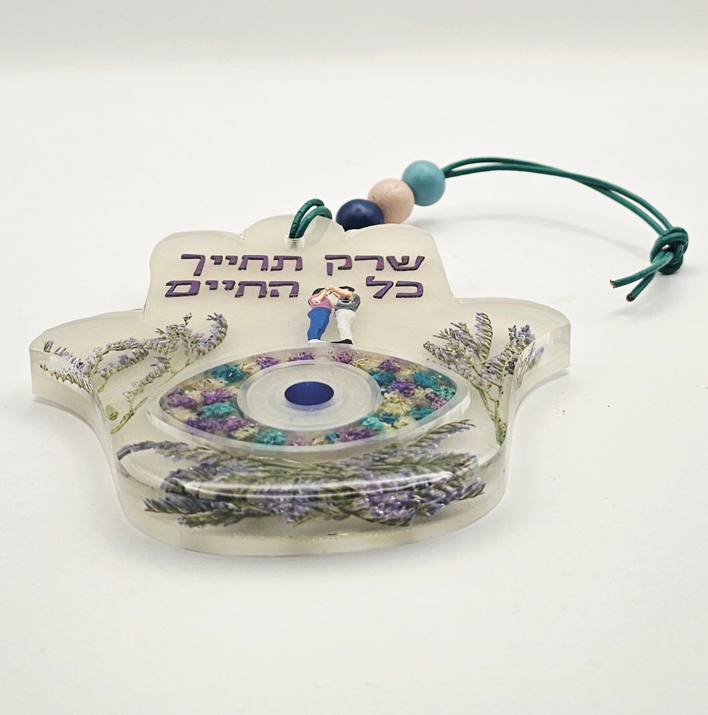 Hamsa #297 חמסה - שרק תחייך כל החיים