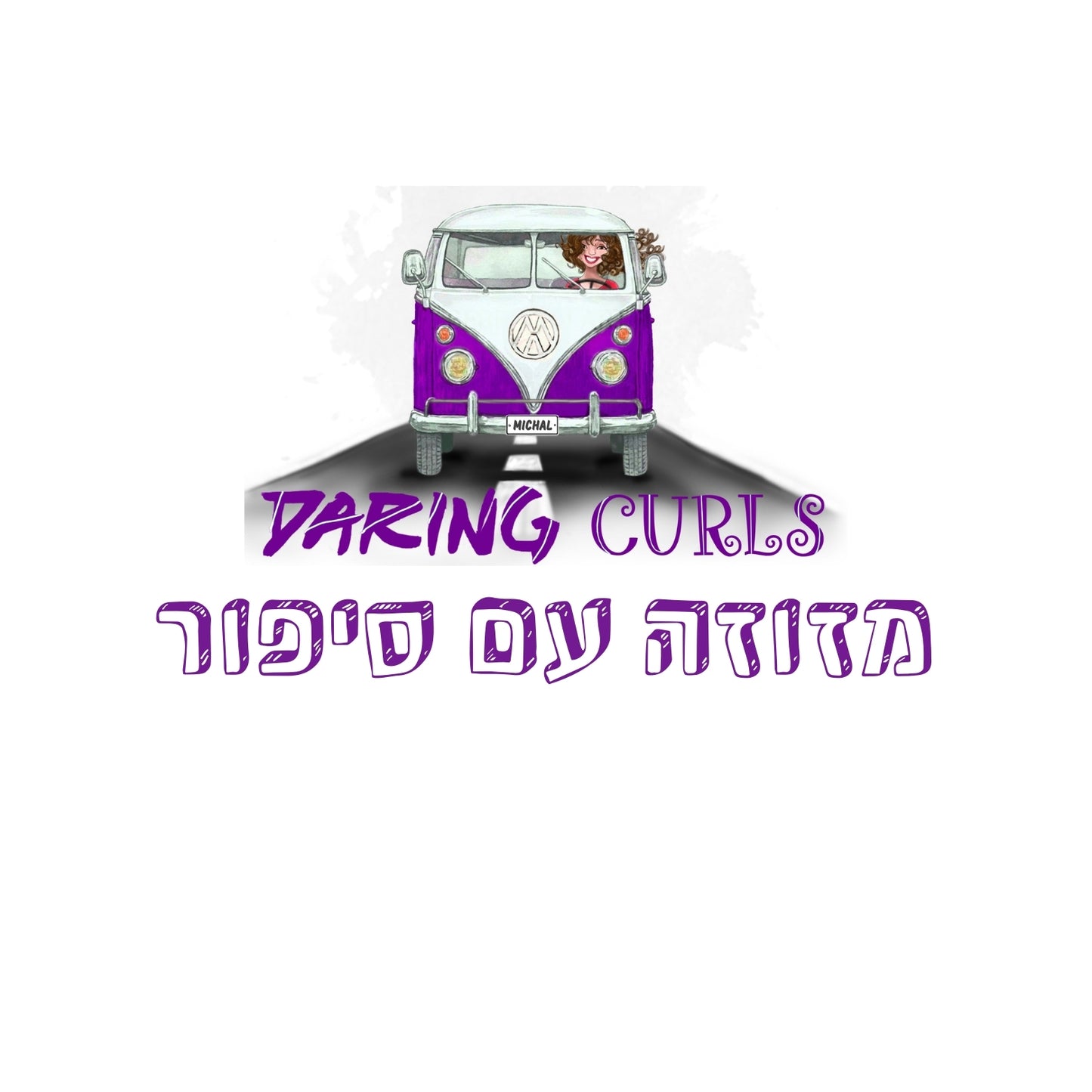 Mezuzah with a story - Logo