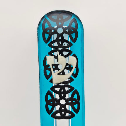 בית מזוזה 15 סנטימטר - מנצח בתזמורת