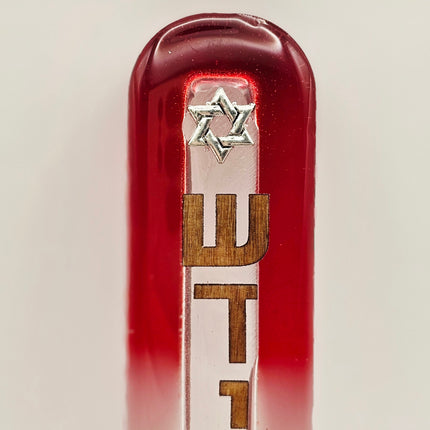 בית מזוזה 12 סנטימטר - סיירת צנחנים