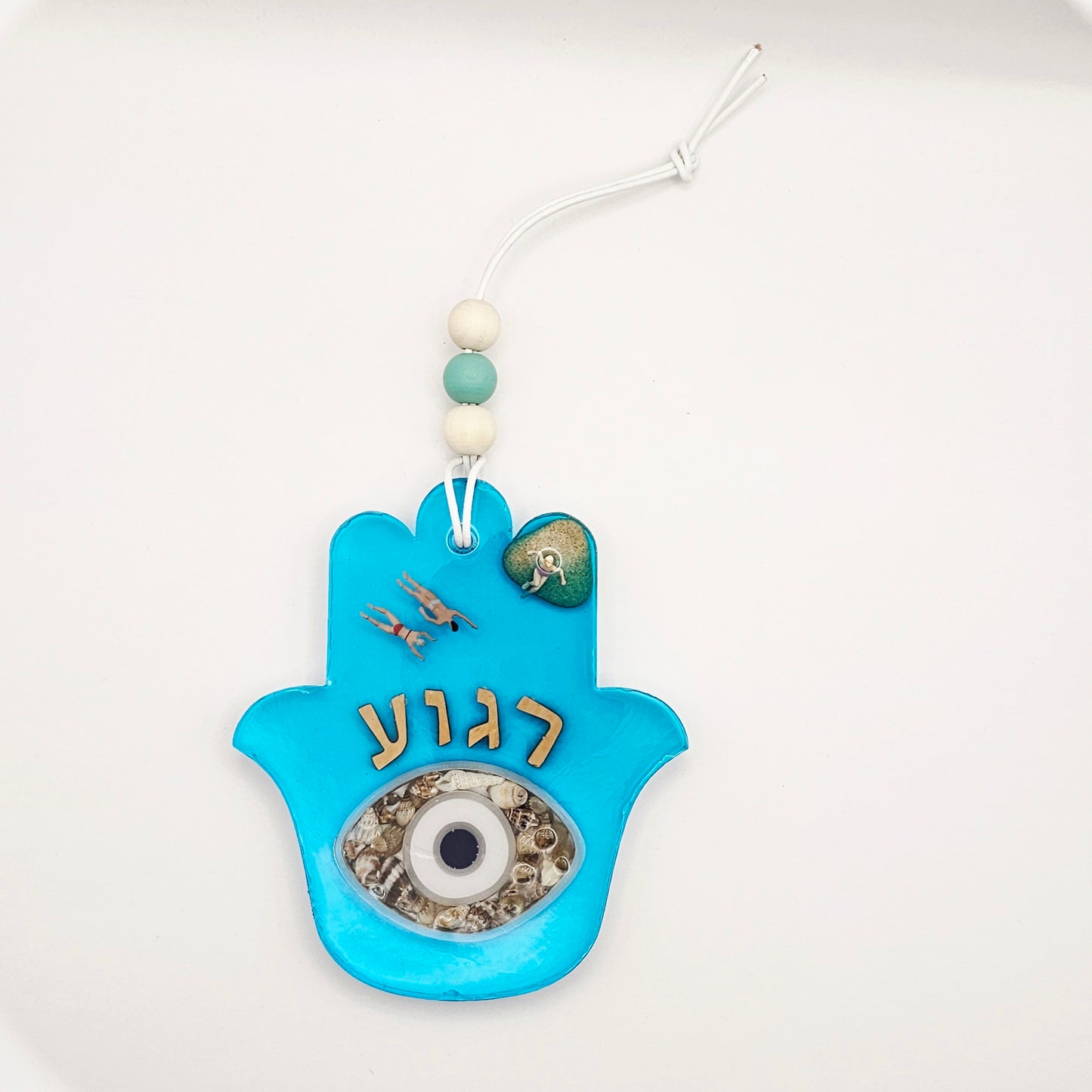 Hamsa #289 חמסה - רגוע