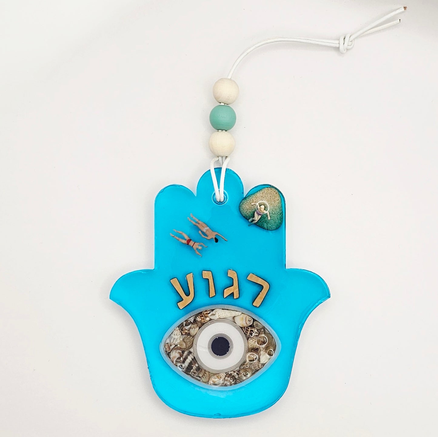 Hamsa #289 חמסה - רגוע