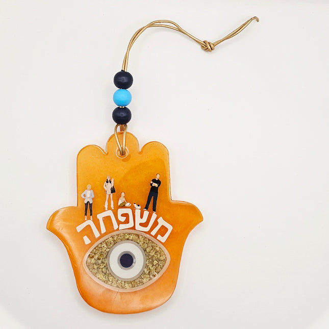 חמסה - משפחה