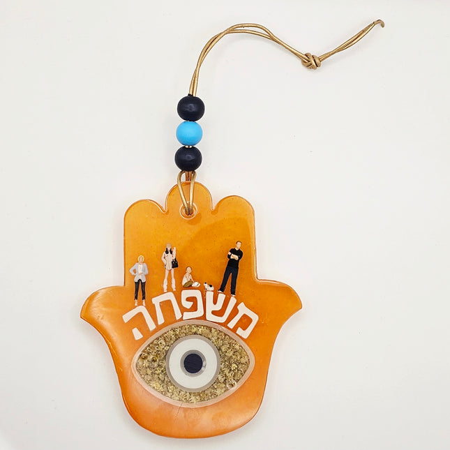 חמסה - משפחה