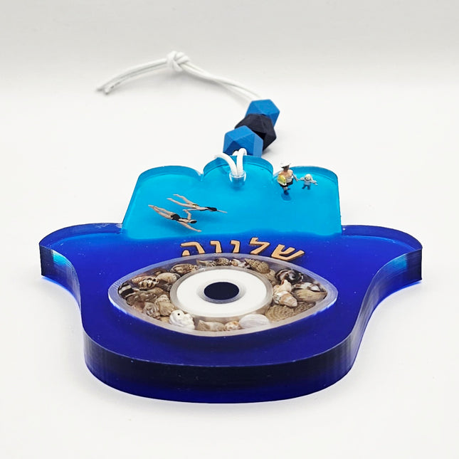 חמסה - שלווה