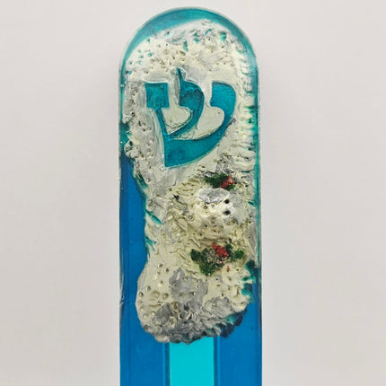 בית מזוזה 15 סנטימטר - צלילה