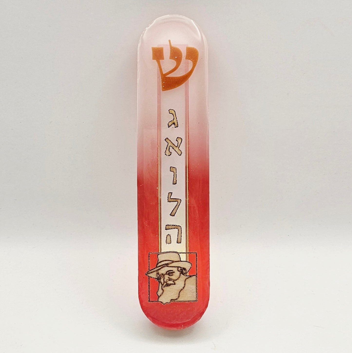 Mezuzah with a story - Rabbi Lubavitch - 12cm #284 מזוזה עם סיפור