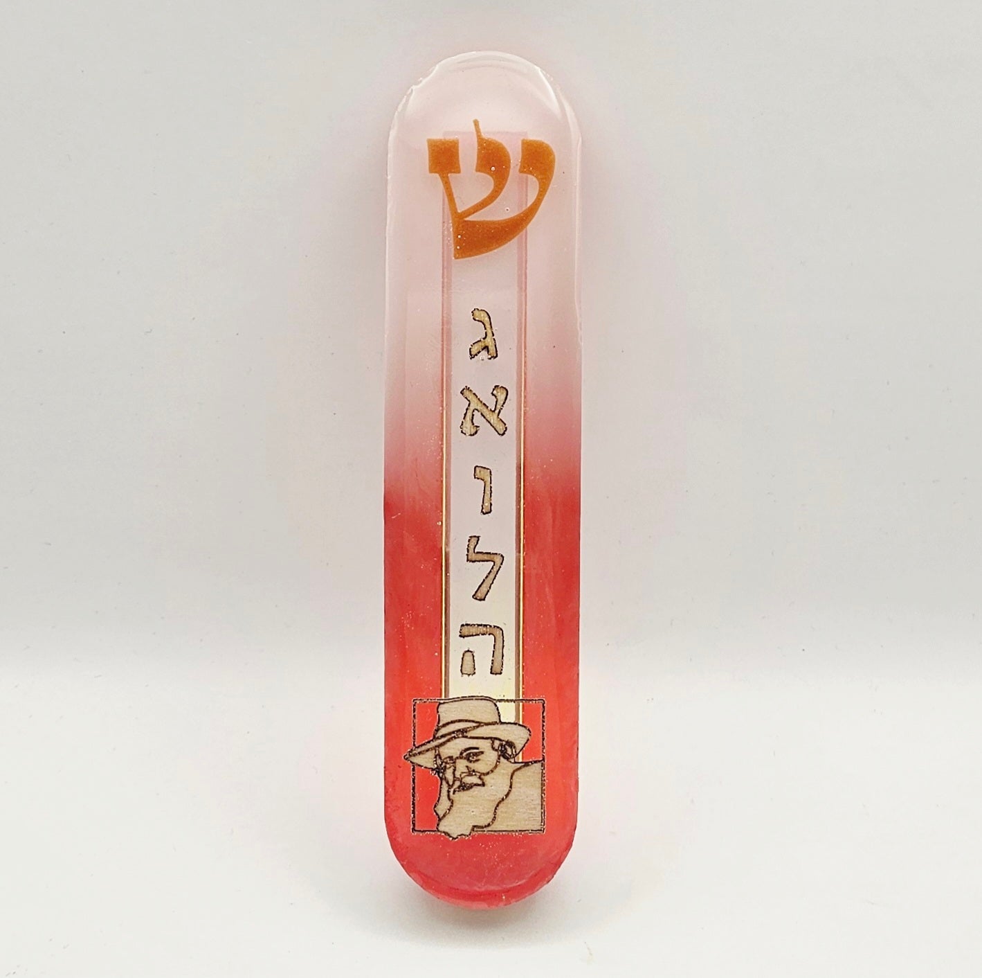 Mezuzah with a story - Rabbi Lubavitch - 12cm #284 מזוזה עם סיפור