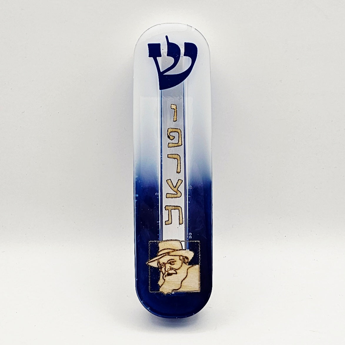 Mezuzah with a story - Rabbi Lubavitch - 10cm #283 מזוזה עם סיפור