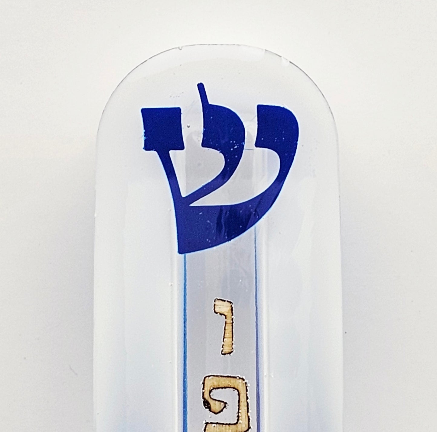 Mezuzah with a story - Rabbi Lubavitch - 10cm #283 מזוזה עם סיפור