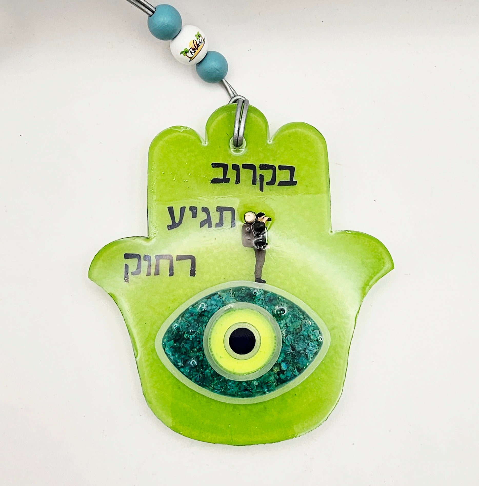 Hamsa - Judaica