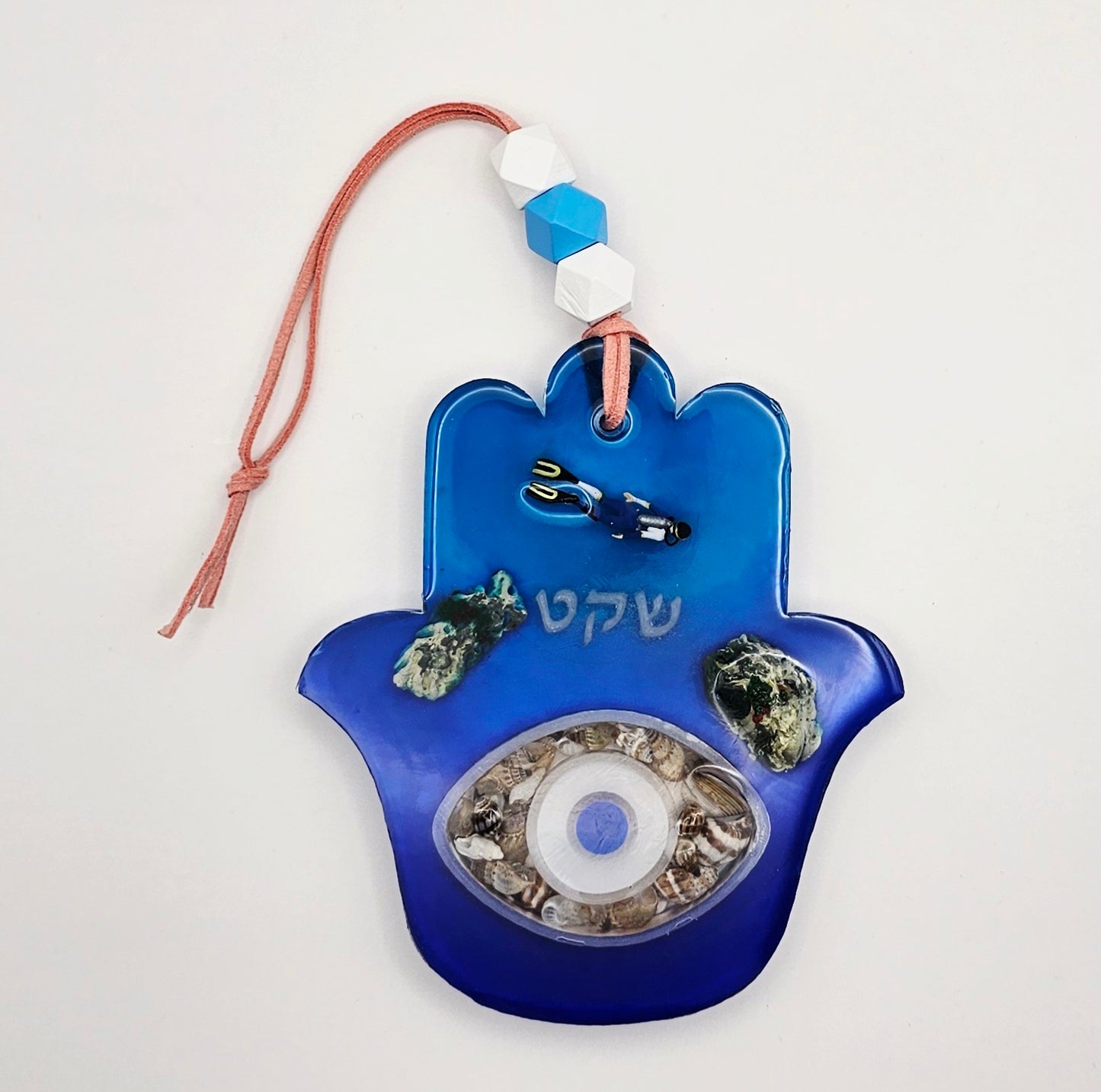 Hamsa #291 חמסה - שקט