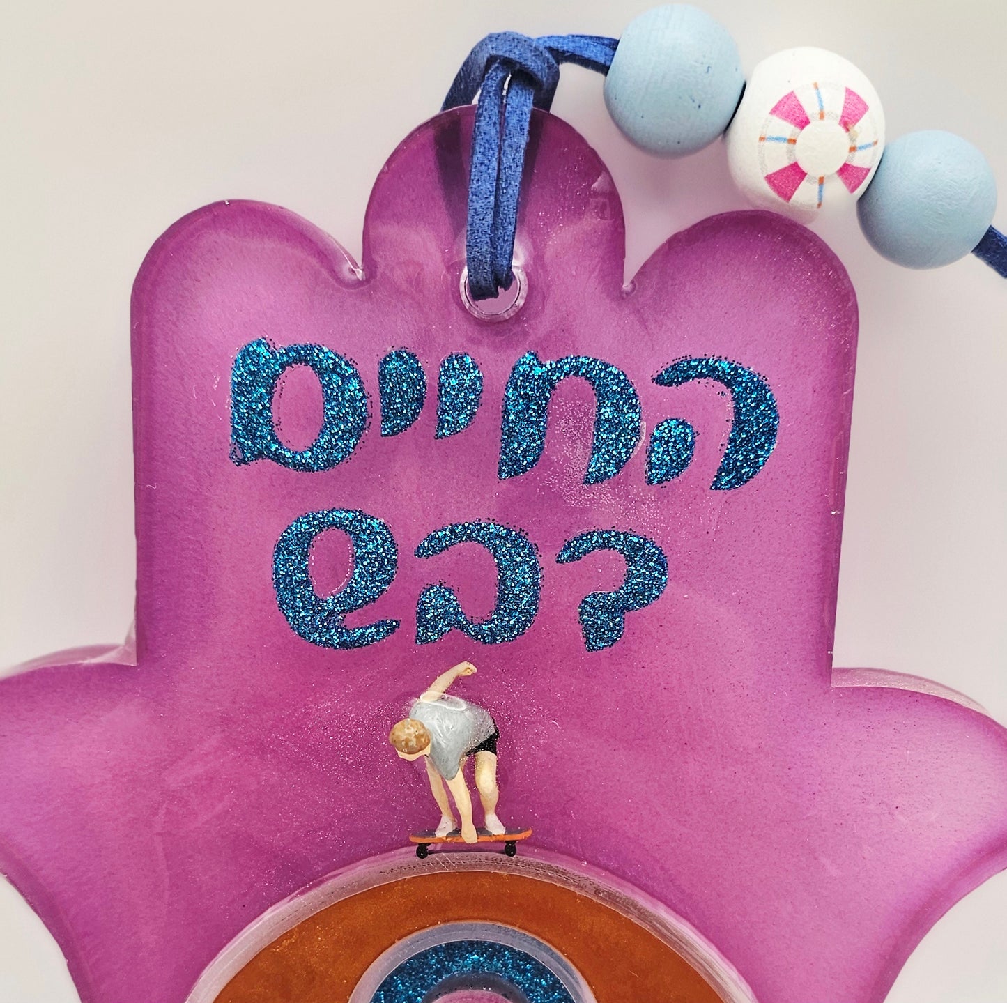 Hamsa - Judaica
