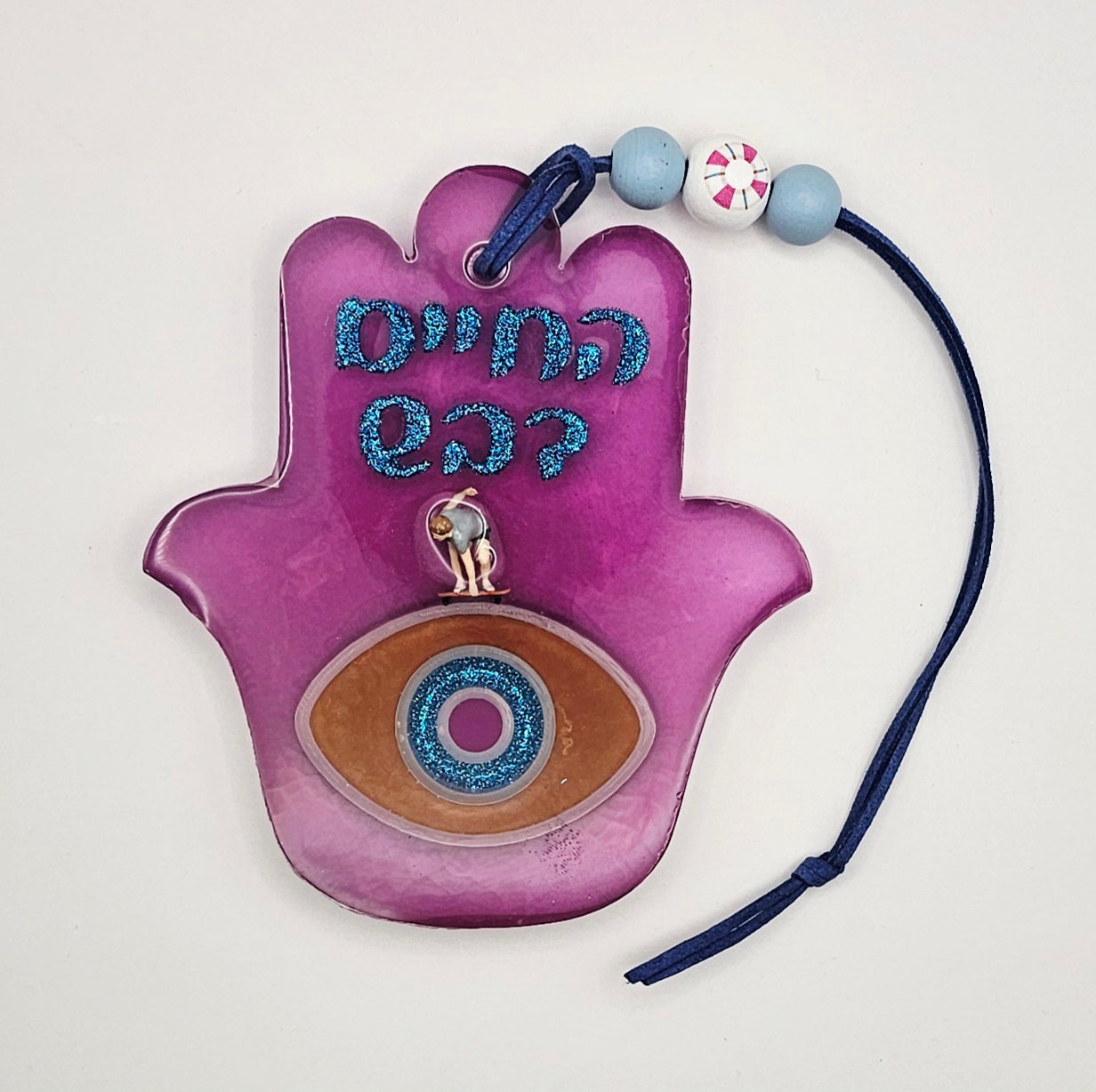 Hamsa #294 חמסה - החיים דבש