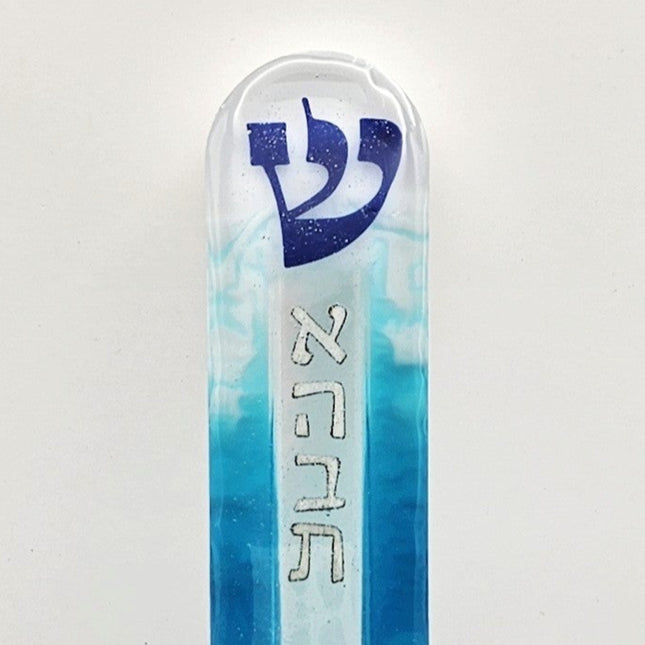 בית מזוזה 15 ס"מ - הרבי מלובביץ'