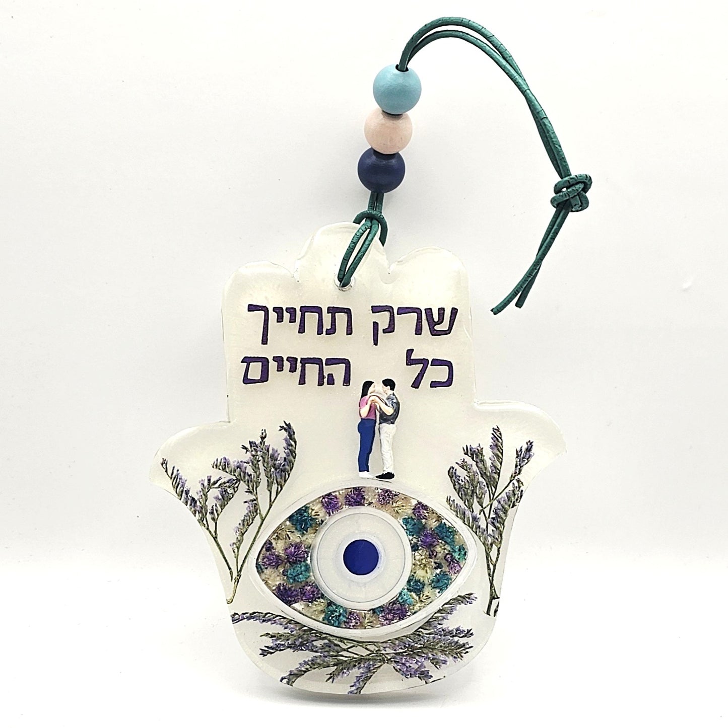 Hamsa - Judaica