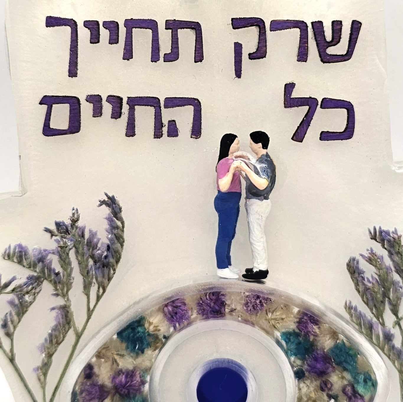 Hamsa - Judaica