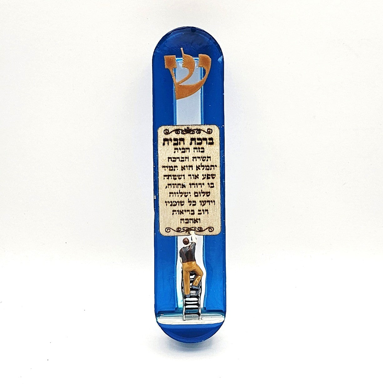 Mezuzah with a story - House Blessing - 12cm #303 מזוזה עם סיפור
