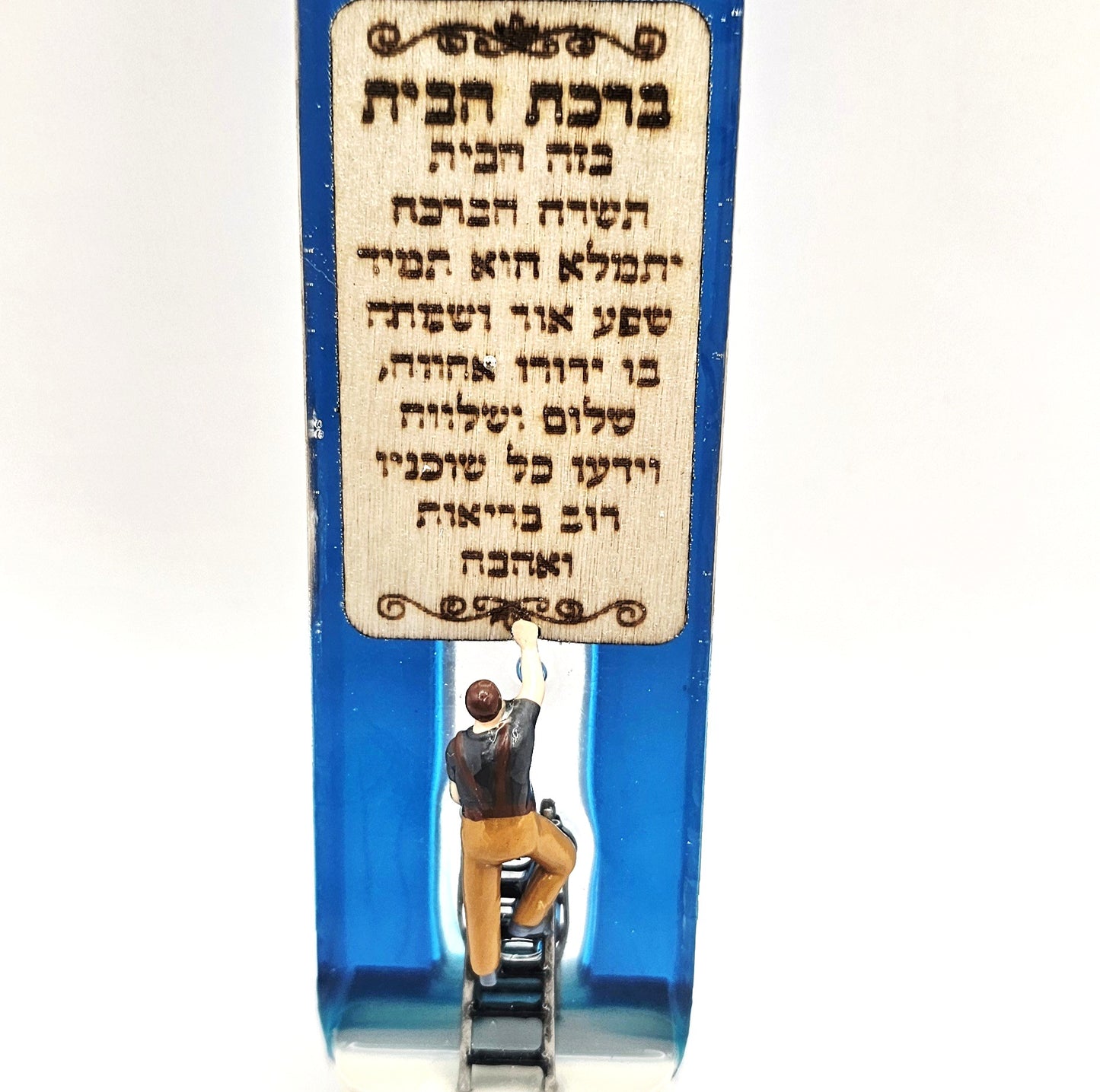 Mezuzah with a story - House Blessing - 12cm #303 מזוזה עם סיפור