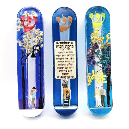 בית מזוזה 12 סנטימטר - ברכת הבית