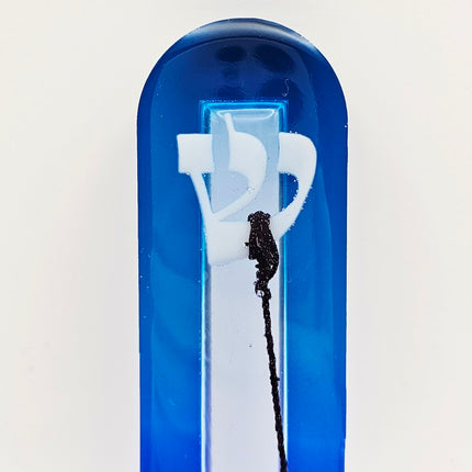 בית מזוזה 10 סנטימטר - הבית הוא העוגן