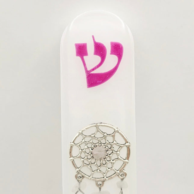 בית מזוזה 15 ס"מ - לוכד החלומות