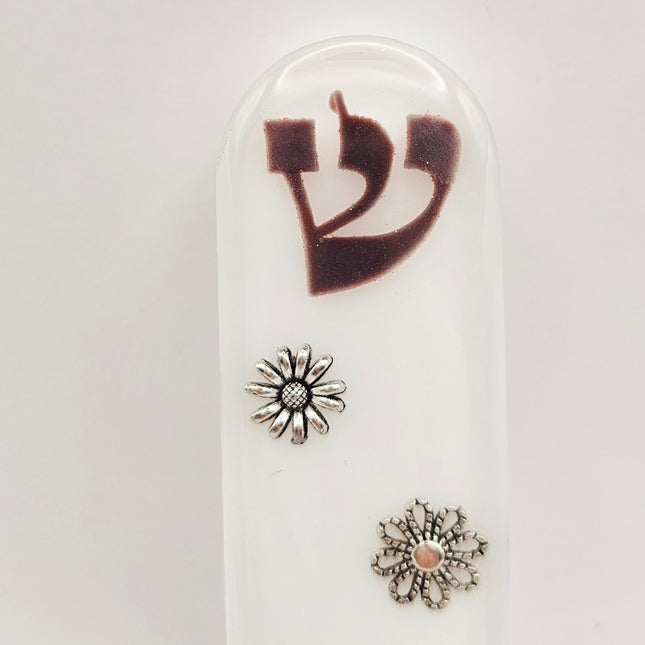 מזוזה
מזוזה מעוצבת
מזוזה עם סיפור
מזוזה בהתאמה אישית
מזוזה מאפוקסי
מזוזה מהודרת
בית מזוזה מהודר ומקורי
מתנה מושלמת לבית חדש
מתנה לחנוכת בית
מתנה לחתונה
מתנה לאירוסין
מתנה מקורית ומיוחדת
mezuzah with a story
perfect mezuzah
mezuzah case
custom made mezuzah case
epoxy mezuzah
modern mezuzah
