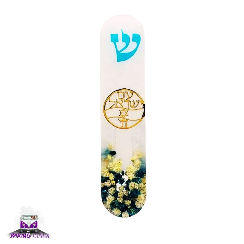 Mezuzah with a story - Am Israel Chai - 12cm #352 מזוזה עם סיפור