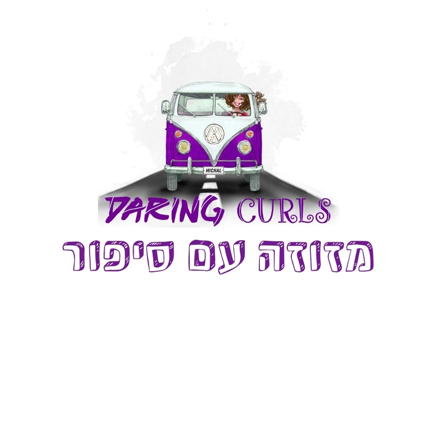מזוזה עם סיפור