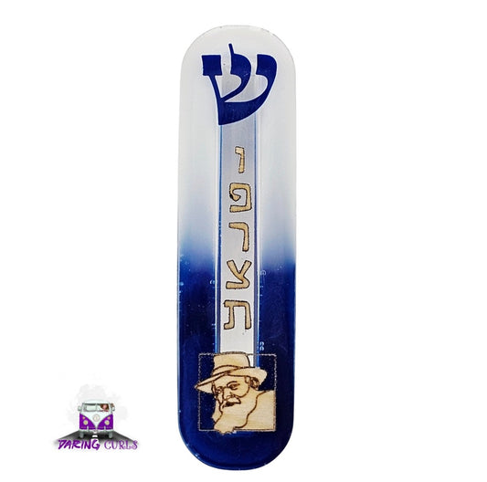 Mezuzah with a story - Rabbi Lubavitch - 10cm #283 מזוזה עם סיפור