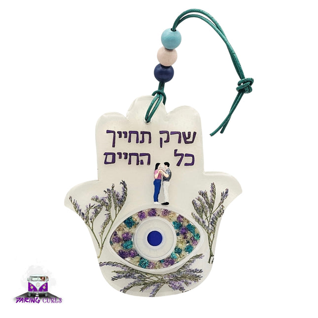 Hamsa - Judaica