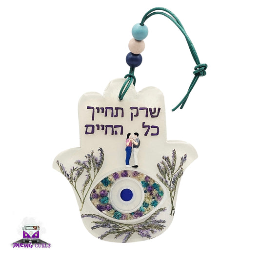 Hamsa - Judaica