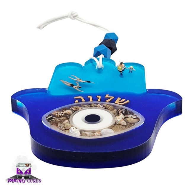 חמסה - שלווה