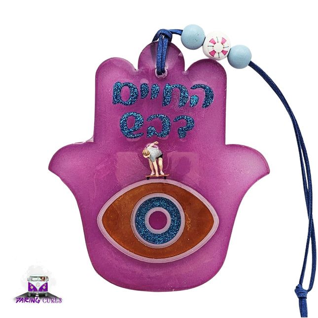 Hamsa - Judaica