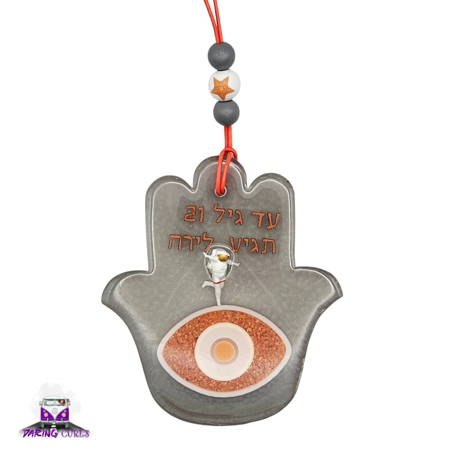 Hamsa - Judaica