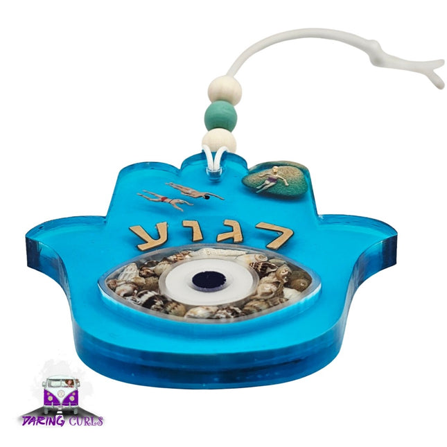 Hamsa - Judaica