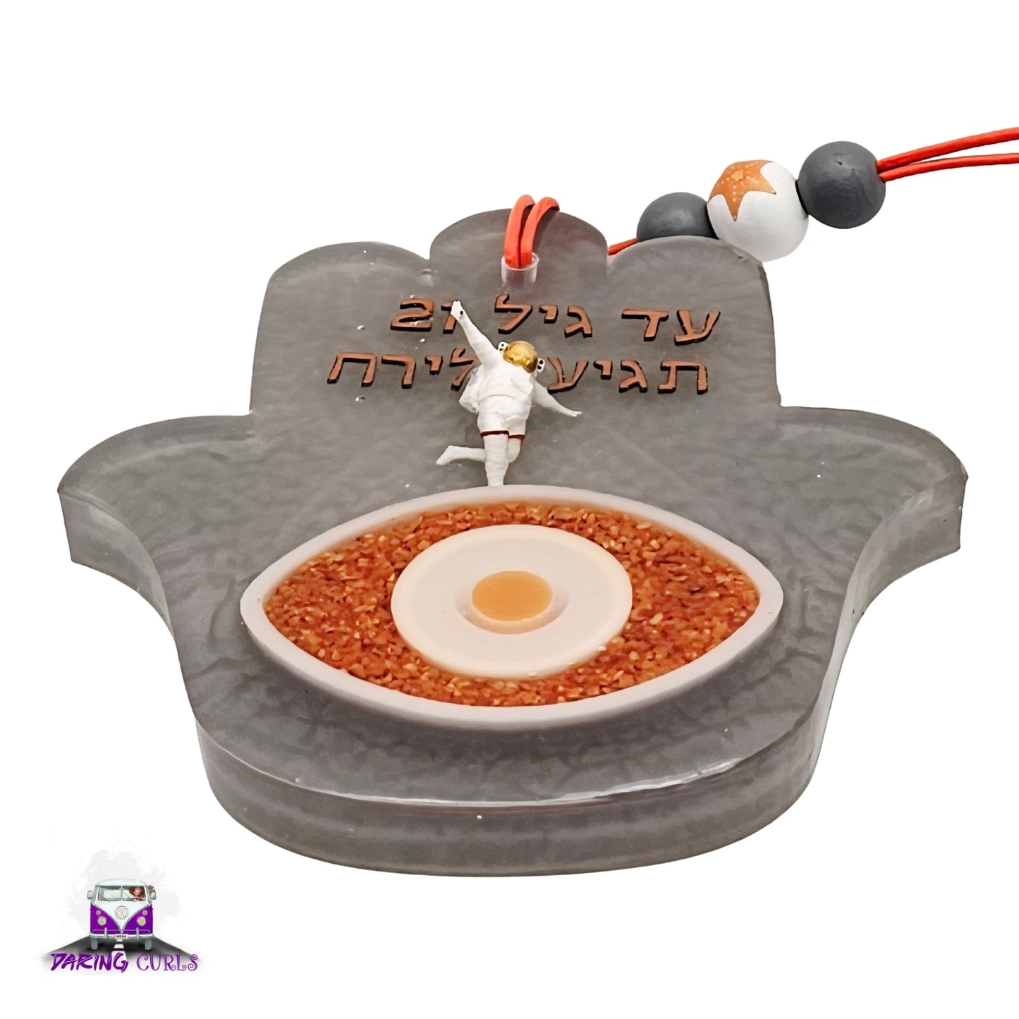Hamsa #293 חמסה - עד גיל 21 תגיע לירח
