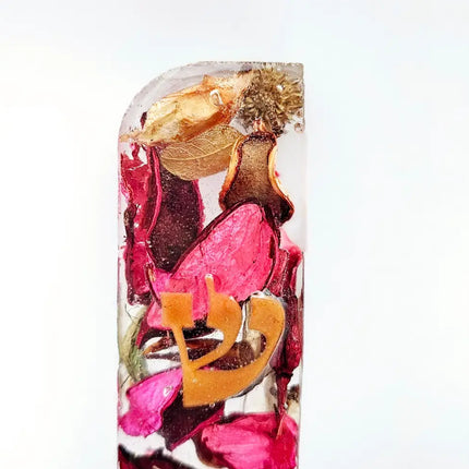 Mezuzah Case 12cm #229 בית מזוזה Mezuzah