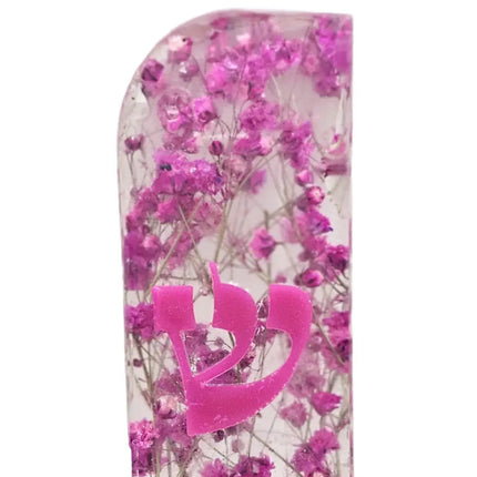 Mezuzah Case 15cm #193 בית מזוזה Mezuzah