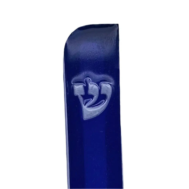 Mezuzah Case 15cm #196 בית מזוזה Mezuzah