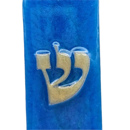 Mezuzah Case 15cm #198 בית מזוזה Mezuzah
