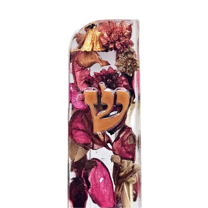 Mezuzah Case 15cm #200 בית מזוזה Mezuzah