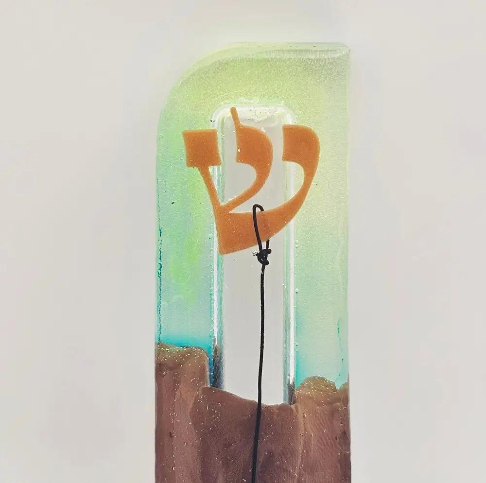 Mezuzah with a story 10cm #254 מזוזה עם סיפור Mezuzah