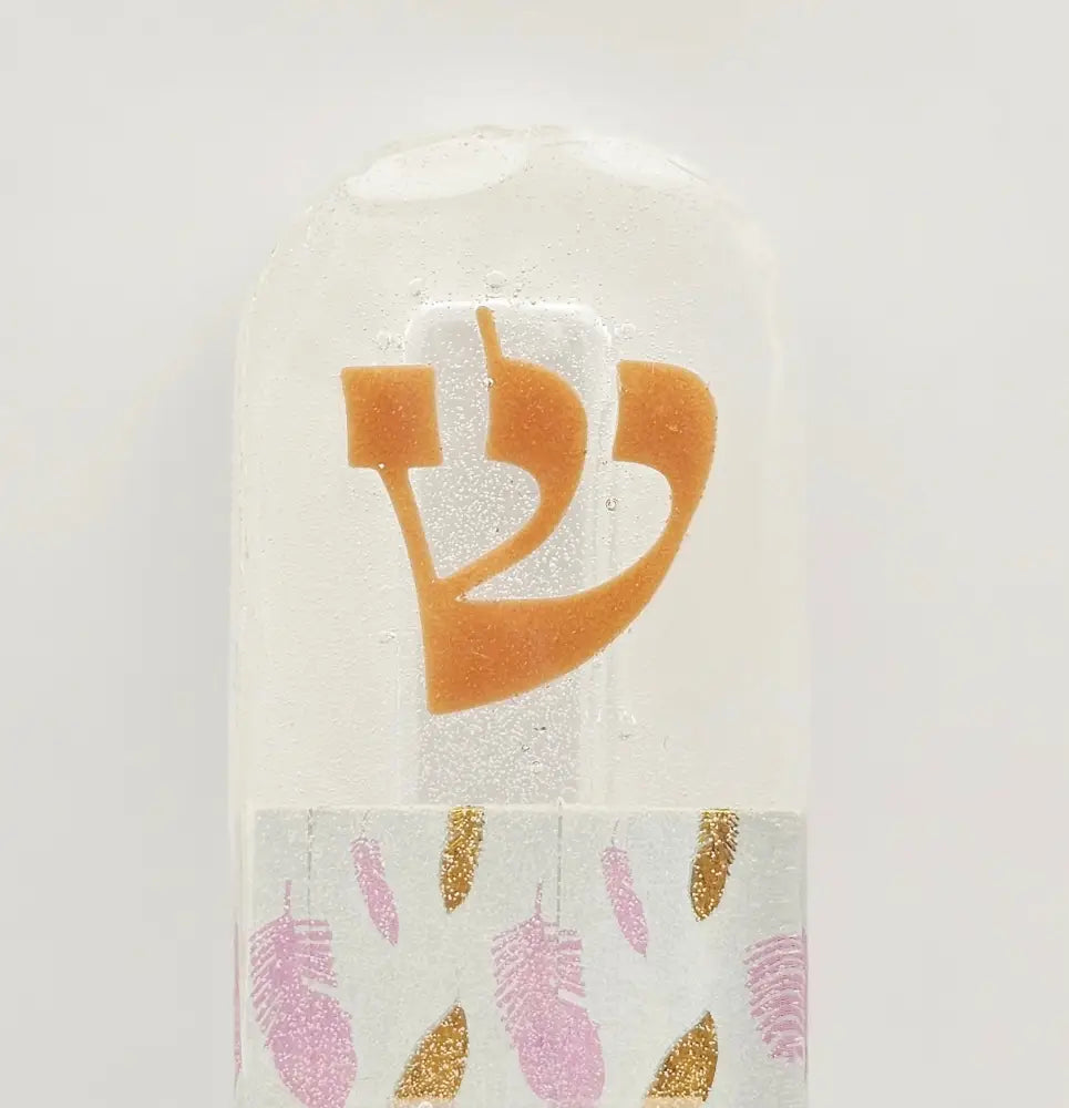 Mezuzah with a story 12cm #250 מזוזה עם סיפור Mezuzah